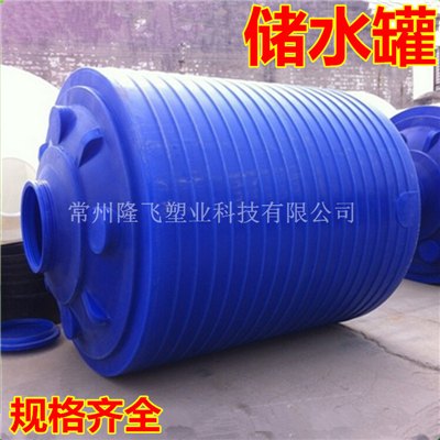 巴彦淖尔塑料储水罐0.35吨塑料水塔塑料水塔大水桶