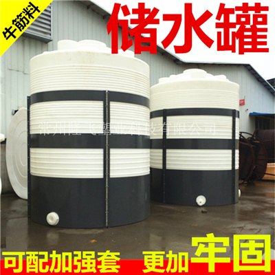 海口水箱储水罐30吨塑料水塔卧式水塔