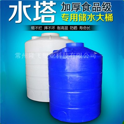 莱芜塑料储水罐1.5吨塑料水塔水箱储