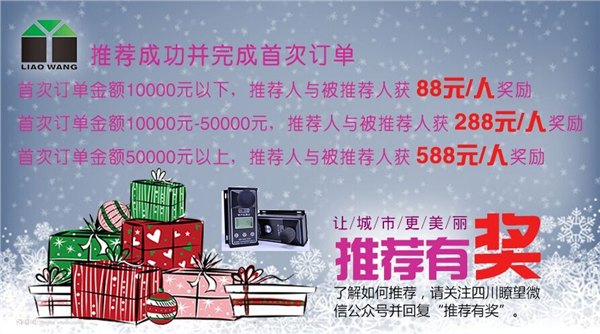 工厂噪声监测设备