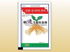 山东果树冲施肥批发商_出售果树冲施肥
