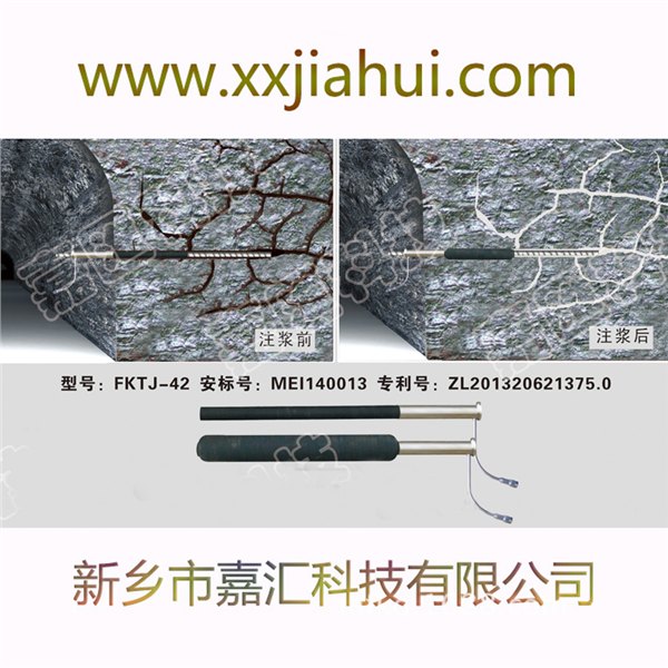锚杆锚索注浆封孔器嘉汇生产注浆封孔器专利