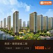 北京楼盘，哪里提供可靠的北京新楼盘