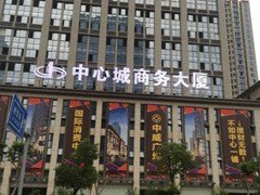 耐用的发光字市场价格，一流的公司