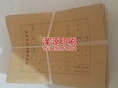 西安哪家做律师事务所卷宗印刷|销量好的卷宗皮厂家