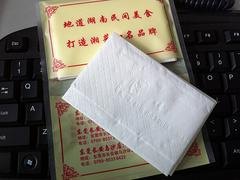 崇左钱夹面巾纸|选品质好的钱夹荷包面巾纸就选南宁