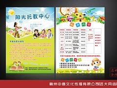 设计制作——厦门正规的设计制作【推荐