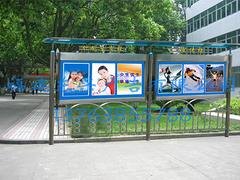 采购计生宣传栏当选东兴：户外宣传栏设计