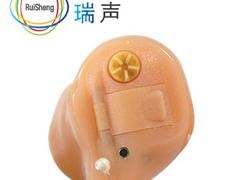 福州数字助听器_【推荐】厦门口碑好的瑞声系列