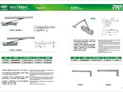 便宜的气压闭门器——优惠的防火闭门器供应