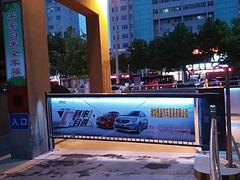 合肥道闸代理加盟 口碑好的合肥道闸厂家直