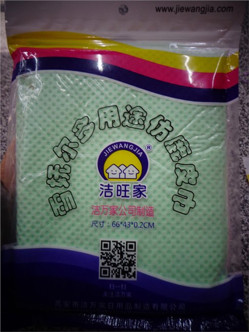 厦门出口仿鹿皮巾专业生产厂家批发真鹿皮擦车巾价格实惠