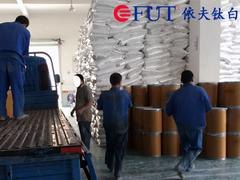上海畅销产品供应-高纯二氧化钛——高纯二氧化钛价