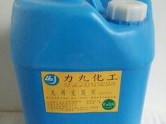 杭州硅烷处理剂 哪里有卖合格的硅烷处理剂