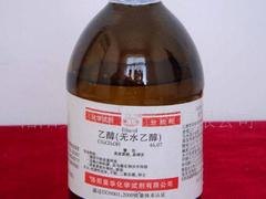 口碑好的无水酒精价格：东莞无水酒精厂家批发