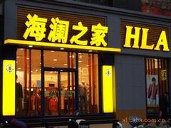 有口碑的吸塑字制作当选成艺，吸塑字如何