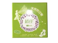 负离子卫生巾批发 山东依派卫生用品供应口碑好的卫