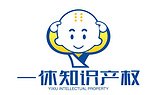 一休知识产权名列前茅，【推荐】泉州声誉好的一休知