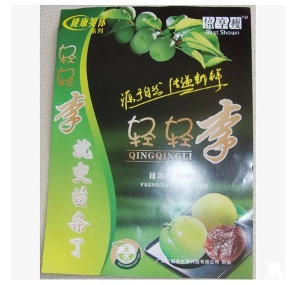 济南排毒纤体话梅：采购高性价话梅就找憬韵商贸