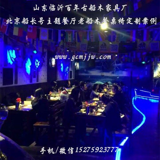 锦州船木茶几加盟代理