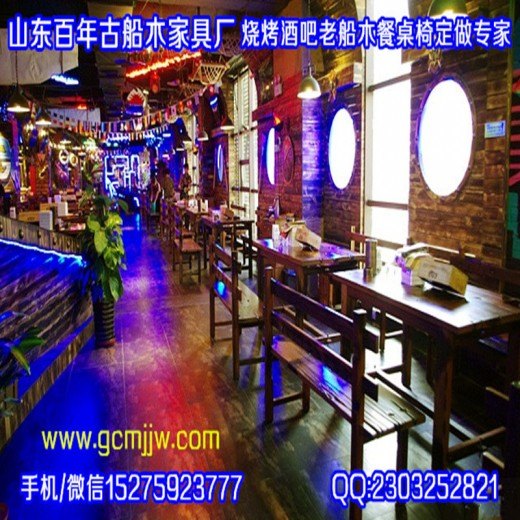 哈尔滨船木家具定做找百年古船