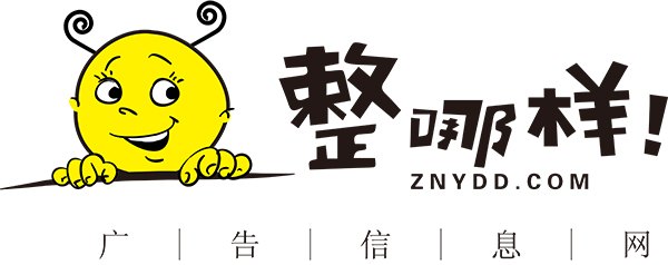拔尖的会展出自彦悦，海北奠基仪式