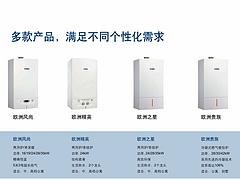 在哪能买到上等德国博世壁挂炉，鄂州供暖