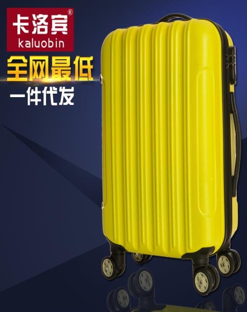 学生行李拉杆箱-优质拉杆箱现货批发