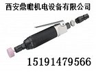 想买优惠的气动刻磨机就来鼎瞻机电_西安气动刻磨机