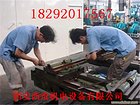 西安哪里有提供可靠的机床导轨刮研维修，安康机床导