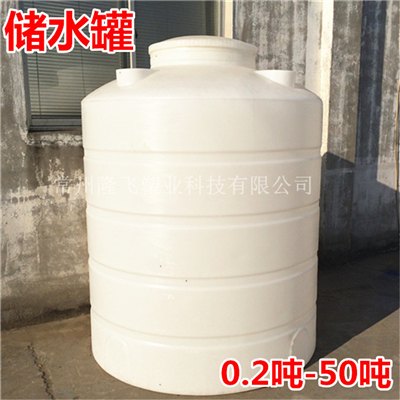广安塑料水塔塑料桶0.25吨塑料水塔蓄水桶水缸