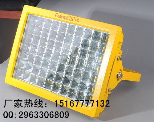 led防爆灯/120wled防爆灯价格