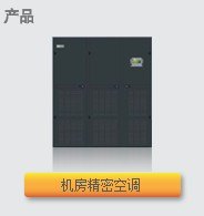 西安依米康空调哪家好|力荐西安嘉云电子实惠的依米