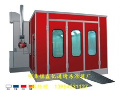 山东汽车烤漆房哪家好——山东新品烤漆房哪里有供应