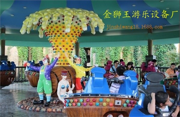★最新游乐设备【情侣飞车/梦幻陀螺】厂价直销，免