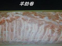 廊坊领先的廊坊羊肋卷厂家，廊坊羊肋卷专卖店