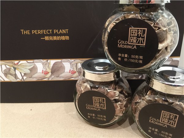 保健品选辣木仕佳】济南辣木，济南辣木价格，济南辣
