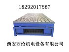 西安耐用的铸铁铆焊出售|铸铁铆焊价格