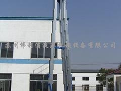 江苏高性价高空作业供应：铝合金双桅式升降作业