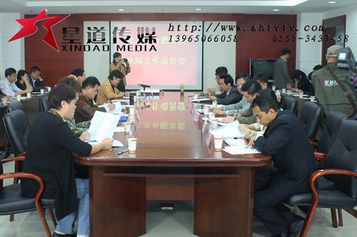合肥会议摄影拍摄|合肥会议摄影制作拍摄【质量上乘