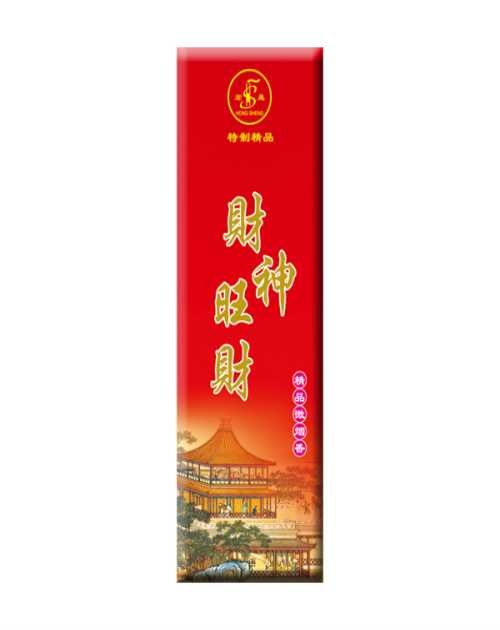 优质佛香厂家_山西全手工佛香供应