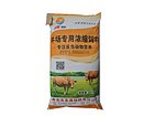 名声好的肉牛饲料供应商推荐：批发肉牛饲料