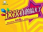 合格的商标注册服务需要花多少钱    ，泉州商标