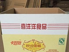 想购买超值的纸箱，优选永隆包装|福建快递盒