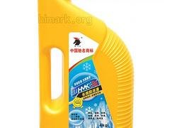 优良的防冻液提供商，当选豪马克石油_质量好的防冻