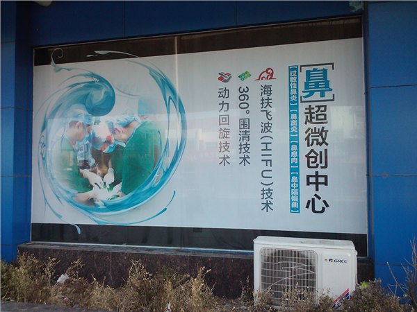 【高品质，优服务】济宁路牌喷绘公司，【专业】