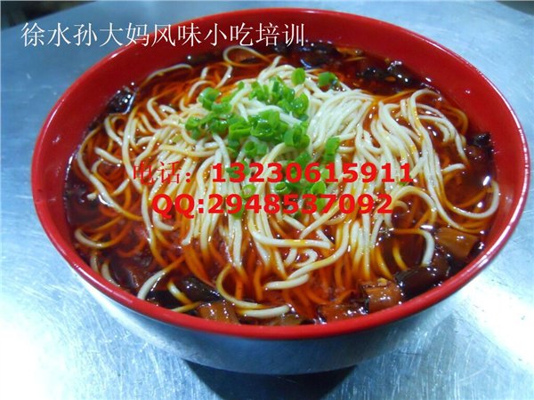 哪有教重庆小面的小吃培训学校，特色小吃培训学校