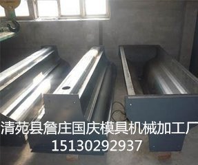 预制隔离墩模具加工制作