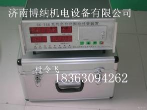 承德振动消除应力设备机加工应力清除机器