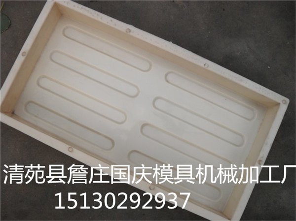 河北省保定市条纹步道砖模具厂